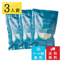 冷凍讃岐うどん「ぶっかけ」セット3人前