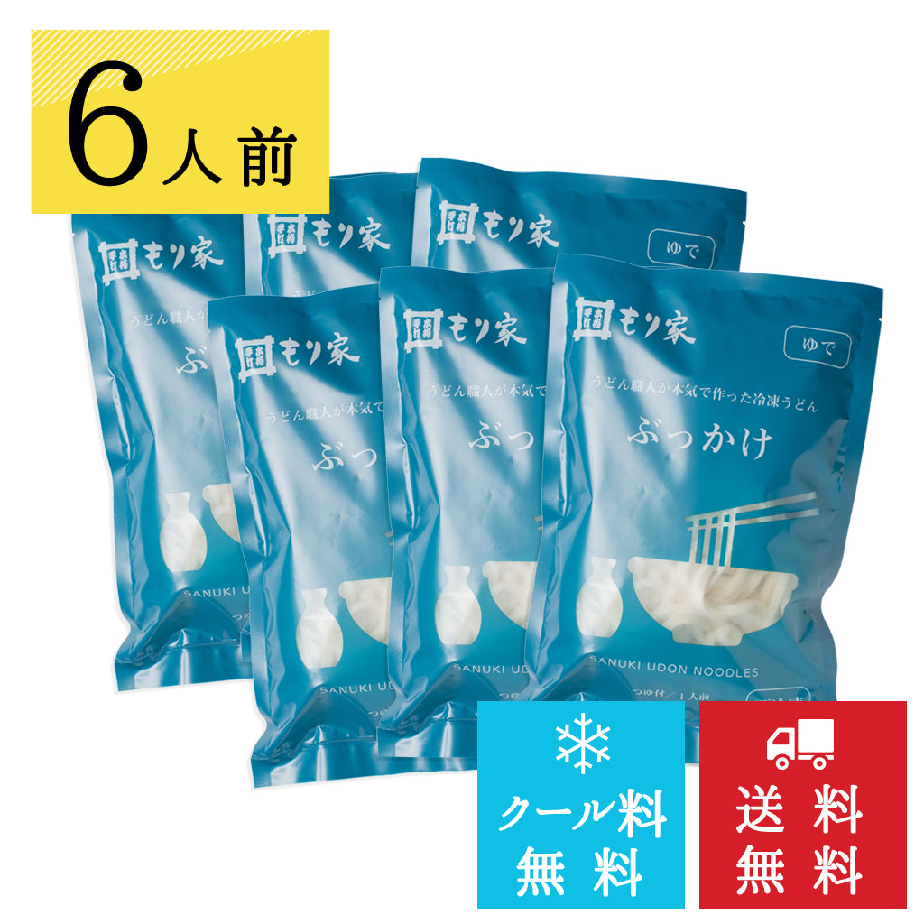 冷凍讃岐うどん「ぶっかけ」セット6人前