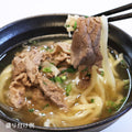 うどん職人手作り もり家オリーブ牛の冷凍肉うどんセット3人前【クール料・送料無料】