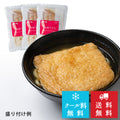 うどん職人手作り　もり家冷凍きつねうどんセット3人前【クール料・送料無料】