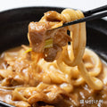 もり家オリーブ豚の冷凍カレーうどんセット3人前