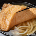 もり家冷凍きつねうどんセット3人前