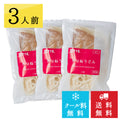 うどん職人手作り　もり家冷凍きつねうどんセット3人前【クール料・送料無料】